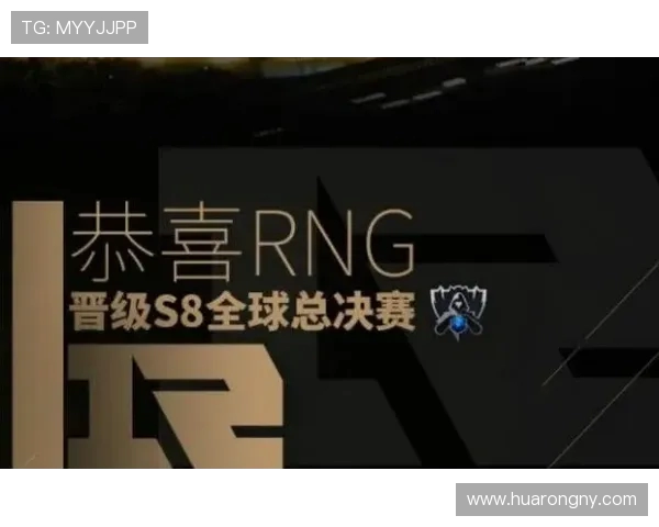 英雄联盟节奏排行榜揭晓RNG强势跻身第三名引发热议